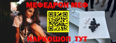 мяу мяу мука Кулебаки