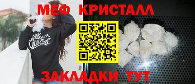 мяу мяу мука Кулебаки