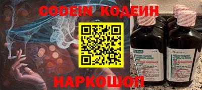 мяу мяу мука Кулебаки