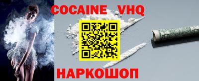 мефедрон Кунгур
