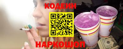 мефедрон Кунгур
