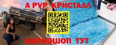 мефедрон Кунгур
