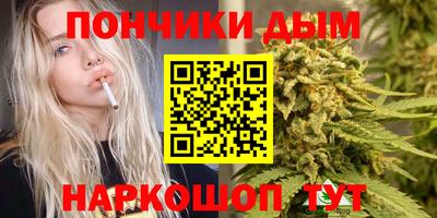 мефедрон Кунгур