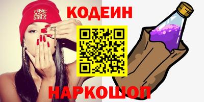 мяу мяу мука Кулебаки