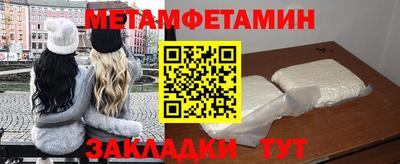 мефедрон Кунгур