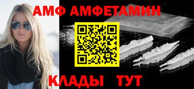 мефедрон Кунгур
