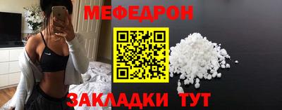 мяу мяу мука Кулебаки