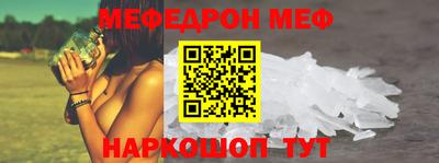 мяу мяу мука Кулебаки