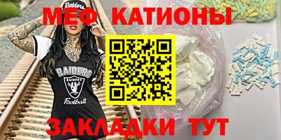 мефедрон Кунгур