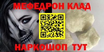 дистиллят марихуана Кумертау