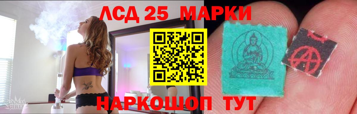 Железногорск  ЛСД экстази ecstasy  ЛСД экстази ecstasy  Вход с VPN 