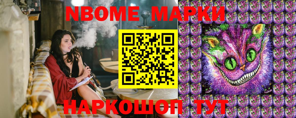 Железногорск  Наркотические марки 1,5мг  Вход с VPN  Наркотические марки 1,5мг 