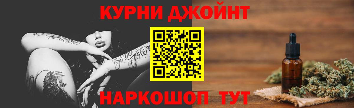 Шишки марихуана гибрид Железногорск